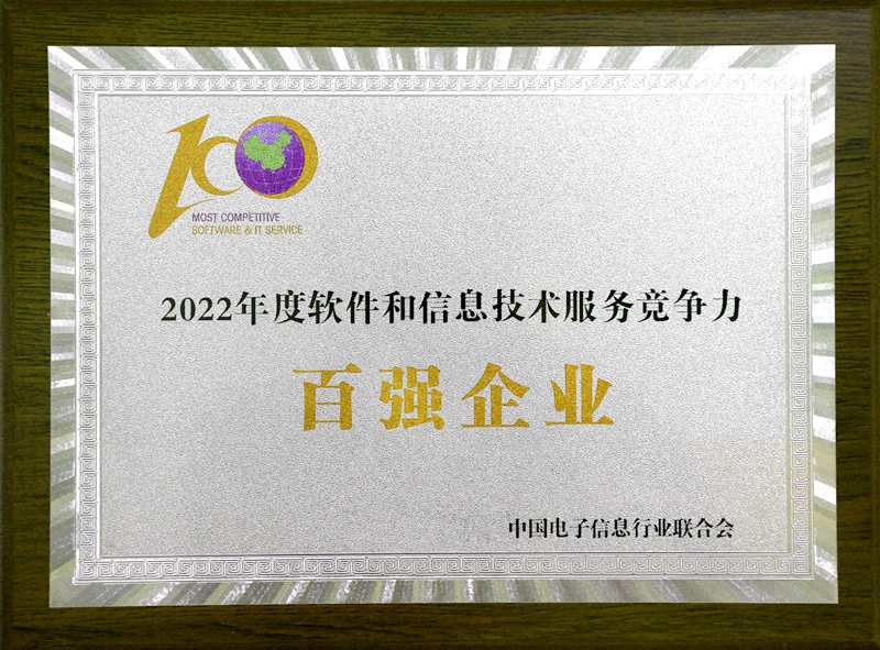 2022 Ϣlehuֻʾǿҵ